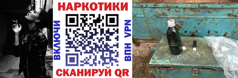 Наркошоп Томилино МДМА  МЕФ  Гашиш  Бошки Шишки  КОКАИН 