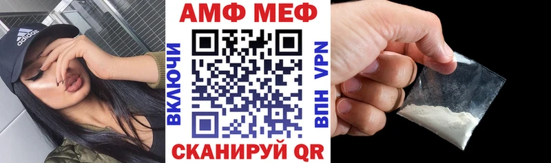 Amphetamine Premium  где купить наркоту  Томилино 