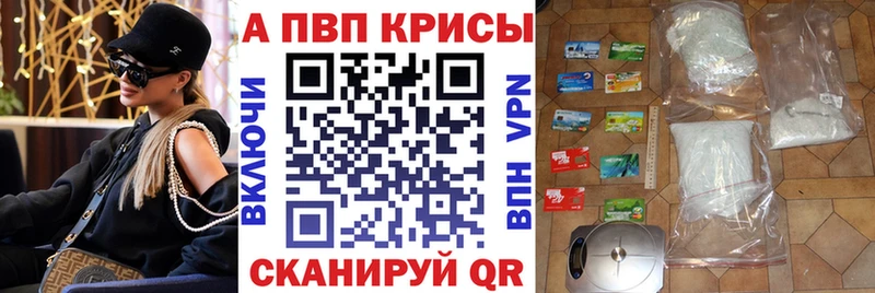 купить наркоту  Томилино  blacksprut вход  A-PVP крисы CK 