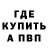 Кетамин VHQ Ramazan Dargo