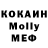 Меф VHQ Vladimir Krstic