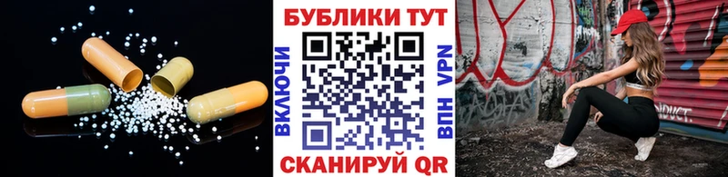 Экстази 280 MDMA Томилино