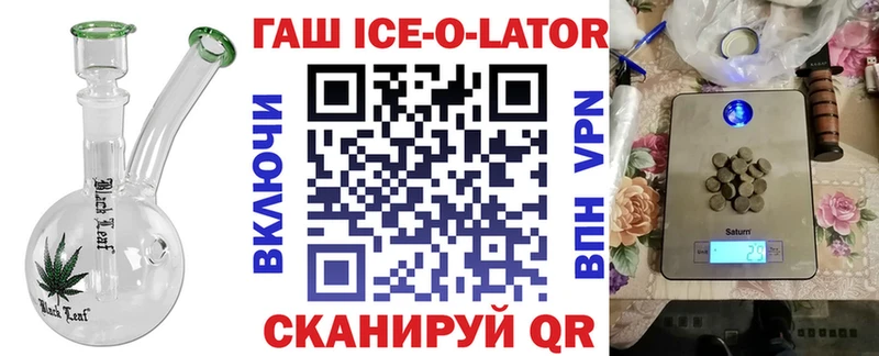 нарко площадка официальный сайт хочу наркоту Томилино Гашиш ice o lator