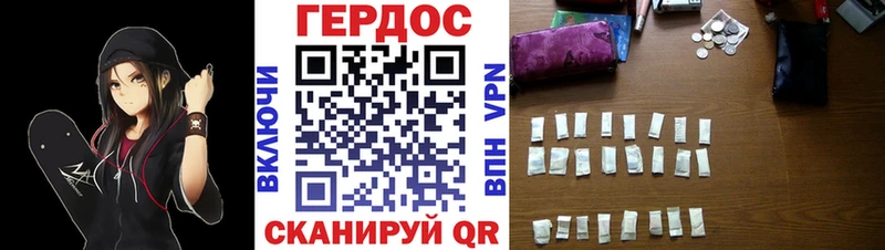 ГЕРОИН афганец  Томилино 