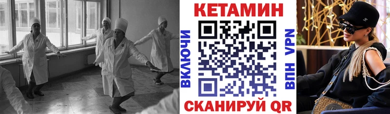 цена   Томилино  КЕТАМИН VHQ 