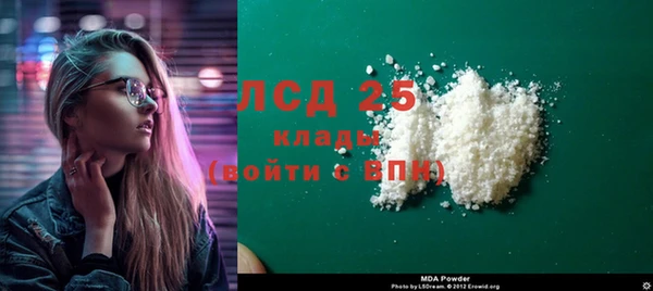 марки lsd Алзамай