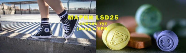 марки lsd Алзамай