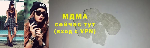 кокаин премиум Лихославль