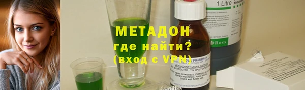 мефедрон Абаза