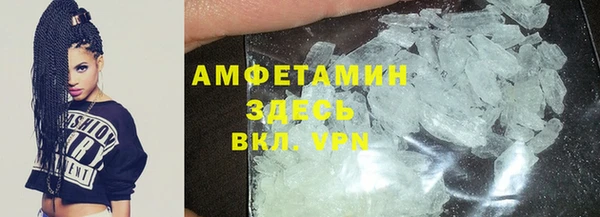 спайс Липки