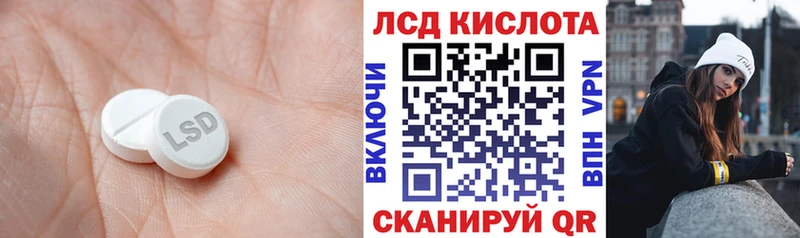 ЛСД экстази ecstasy  Томилино 