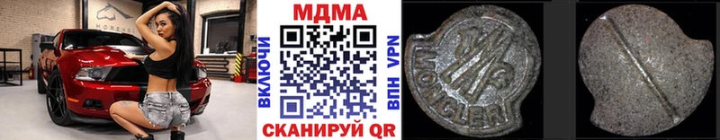 MDMA Molly  наркота  Томилино 