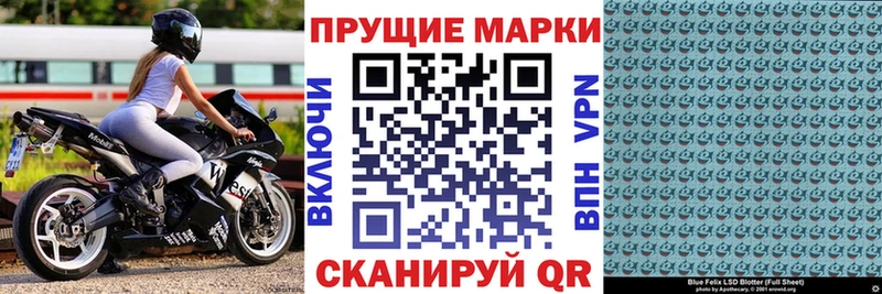 кракен ССЫЛКА  Томилино  Марки 25I-NBOMe 1500мкг 