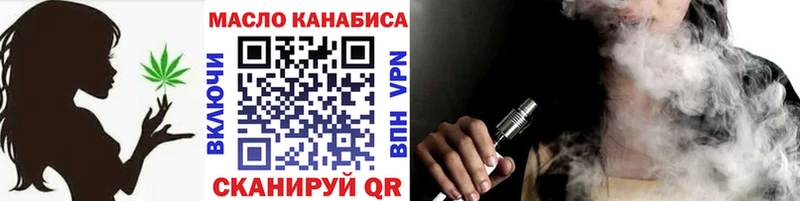 Дистиллят ТГК THC oil Томилино